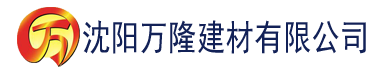 沈阳坏老人的春天敏静全书建材有限公司_沈阳轻质石膏厂家抹灰_沈阳石膏自流平生产厂家_沈阳砌筑砂浆厂家